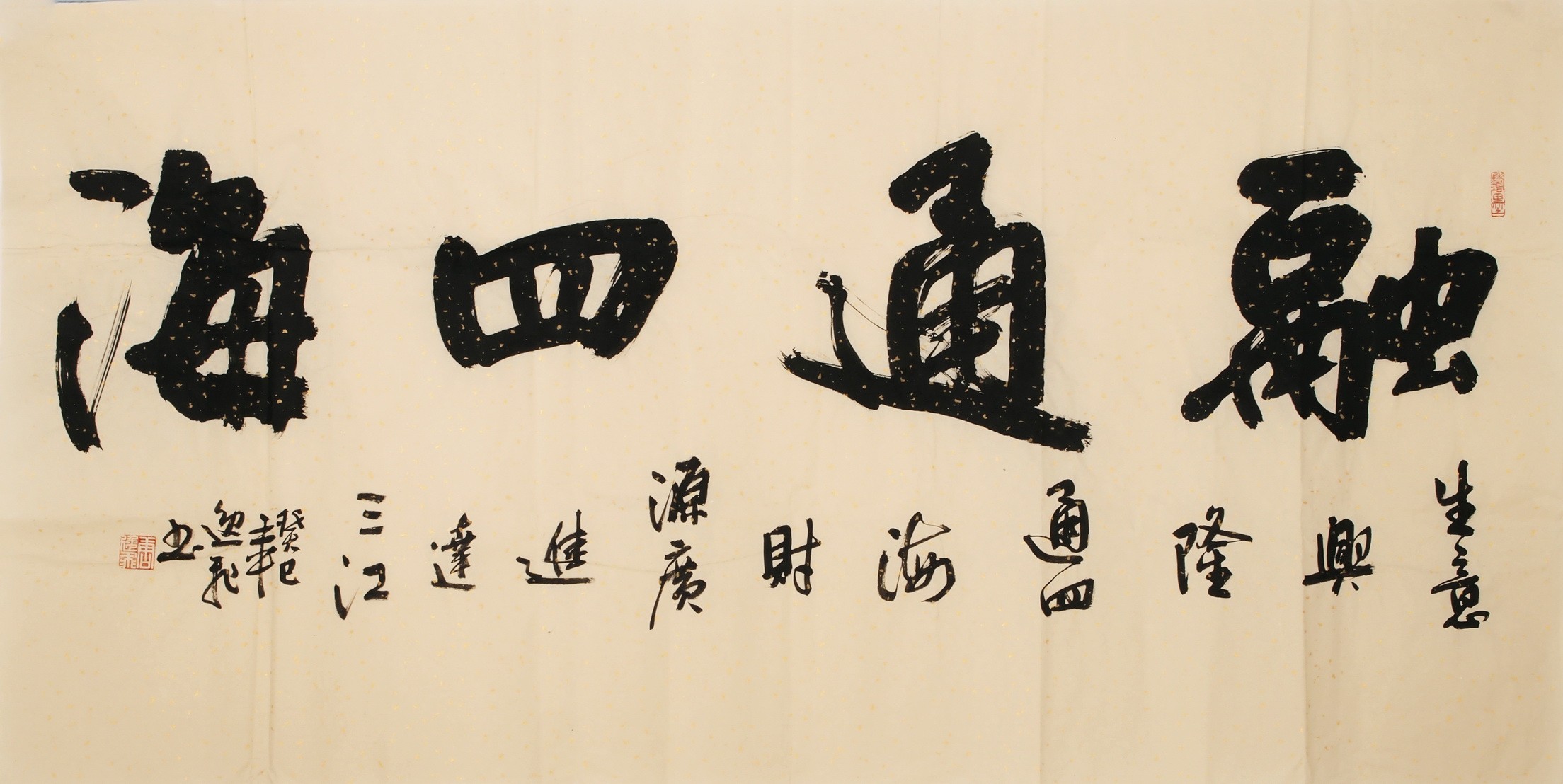 Cursive Scripts - CNAG004310