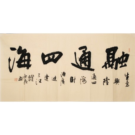 Cursive Scripts - CNAG004311