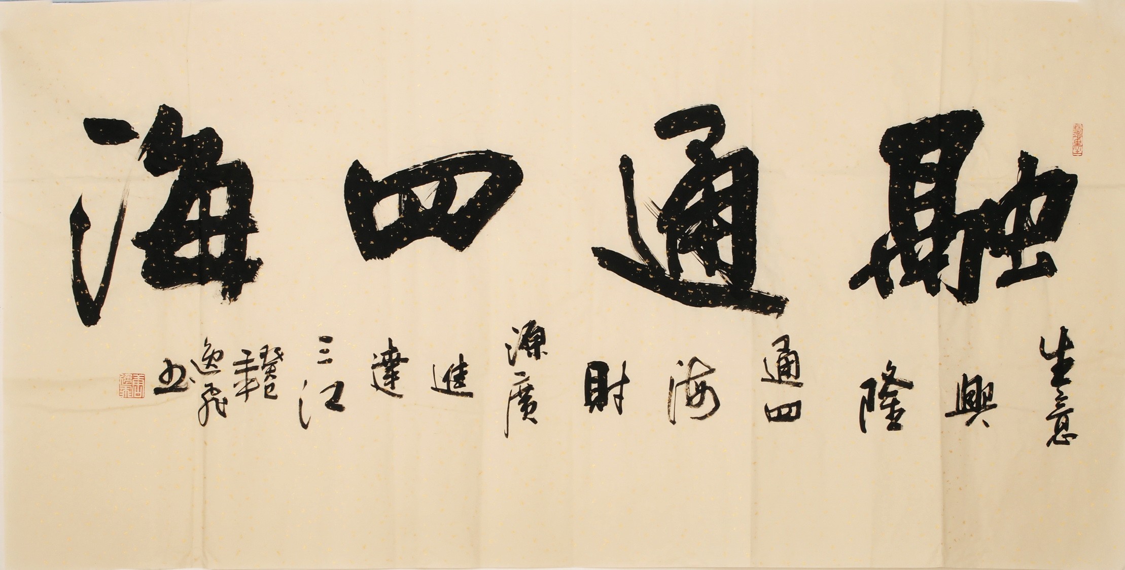 Cursive Scripts - CNAG004311