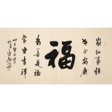 Cursive Scripts - CNAG004312