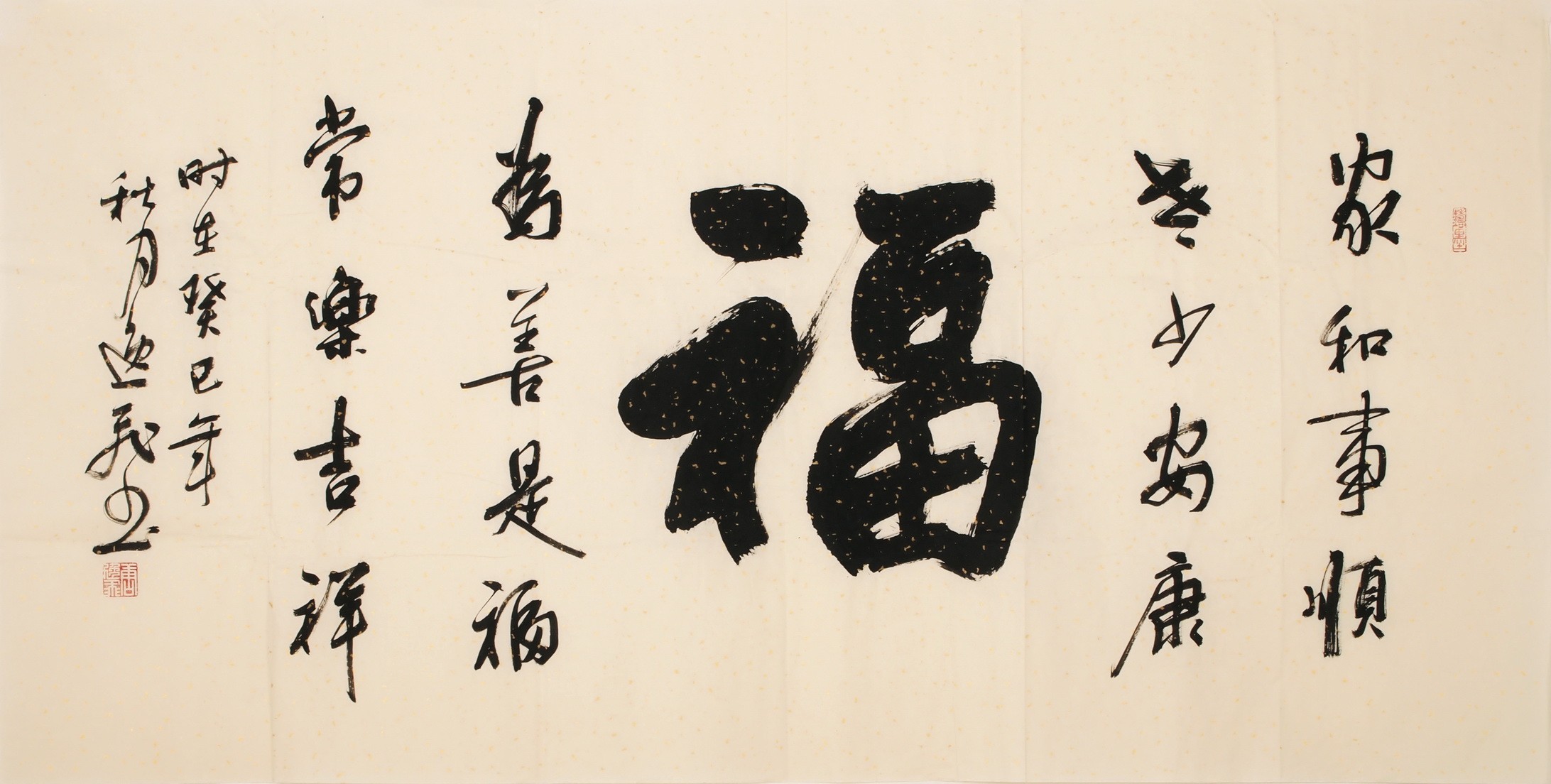 Cursive Scripts - CNAG004312