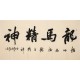 Cursive Scripts - CNAG004314