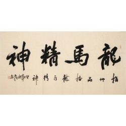 Cursive Scripts - CNAG004314