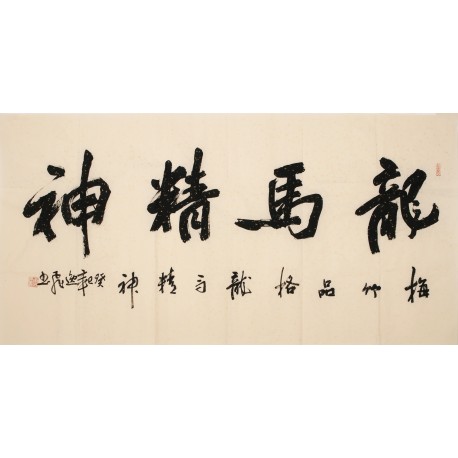 Cursive Scripts - CNAG004314