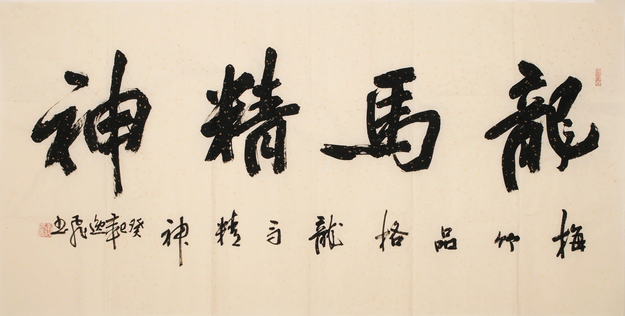 Cursive Scripts - CNAG004314