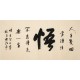 Cursive Scripts - CNAG004315