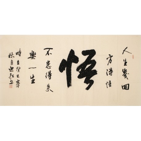 Cursive Scripts - CNAG004315