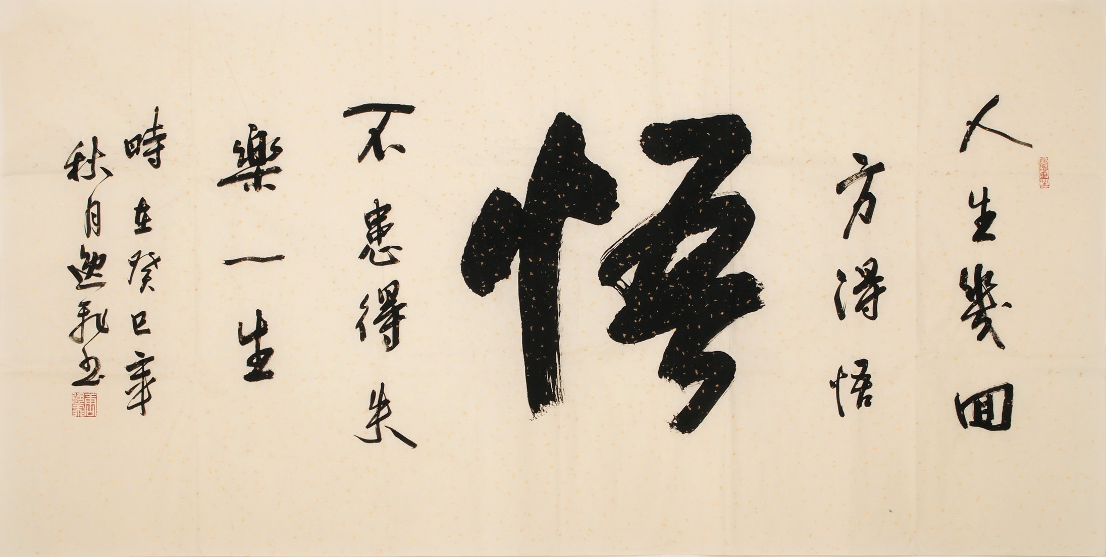 Cursive Scripts - CNAG004315
