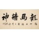 Cursive Scripts - CNAG004316