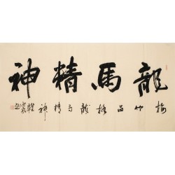 Cursive Scripts - CNAG004316