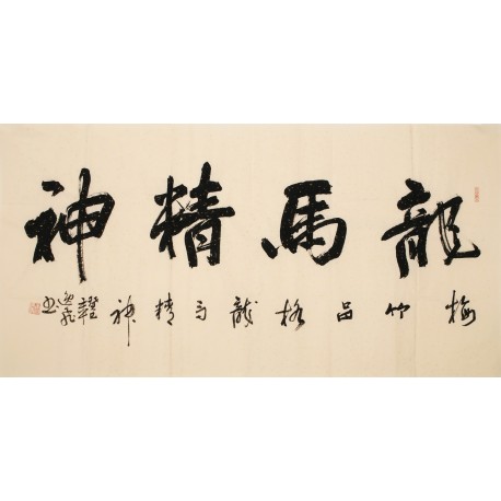 Cursive Scripts - CNAG004316