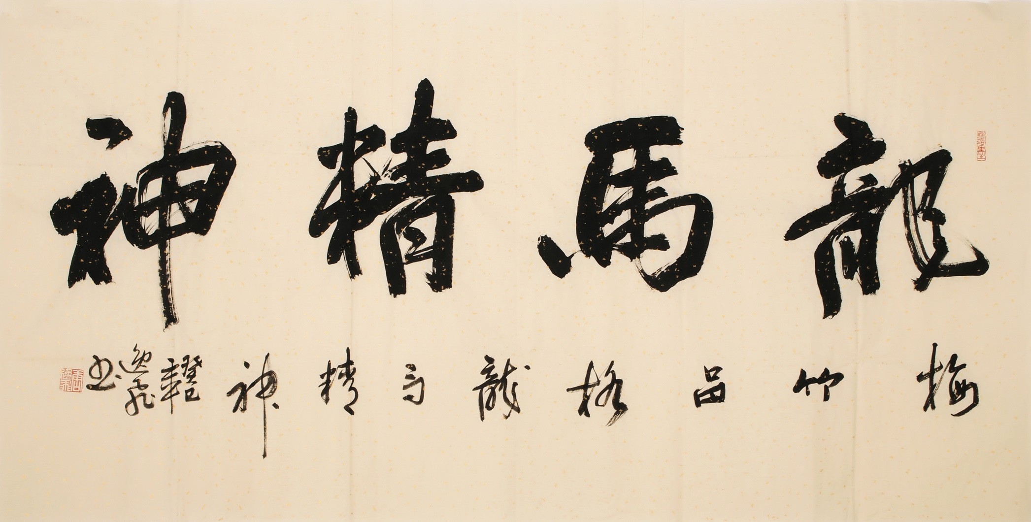Cursive Scripts - CNAG004316
