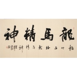 Cursive Scripts - CNAG004317