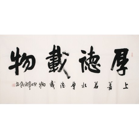 Cursive Scripts - CNAG004320