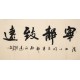 Cursive Scripts - CNAG004321