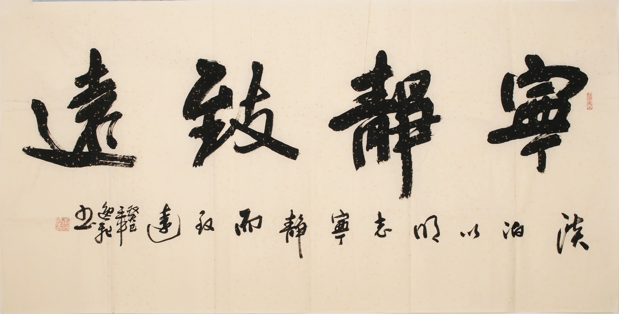 Cursive Scripts - CNAG004321