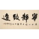 Cursive Scripts - CNAG004322