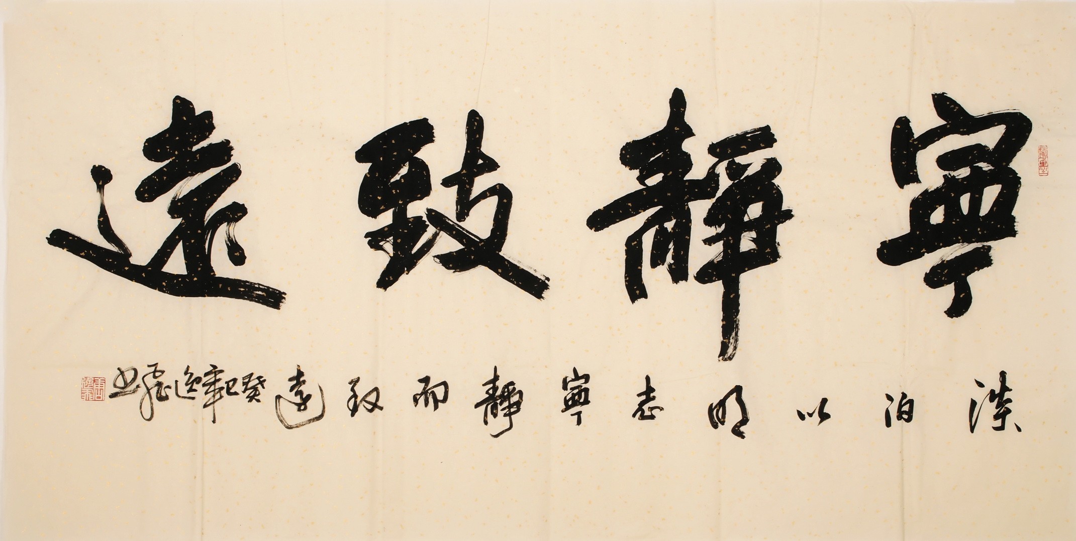 Cursive Scripts - CNAG004322
