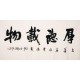 Cursive Scripts - CNAG004323