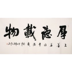 Cursive Scripts - CNAG004323