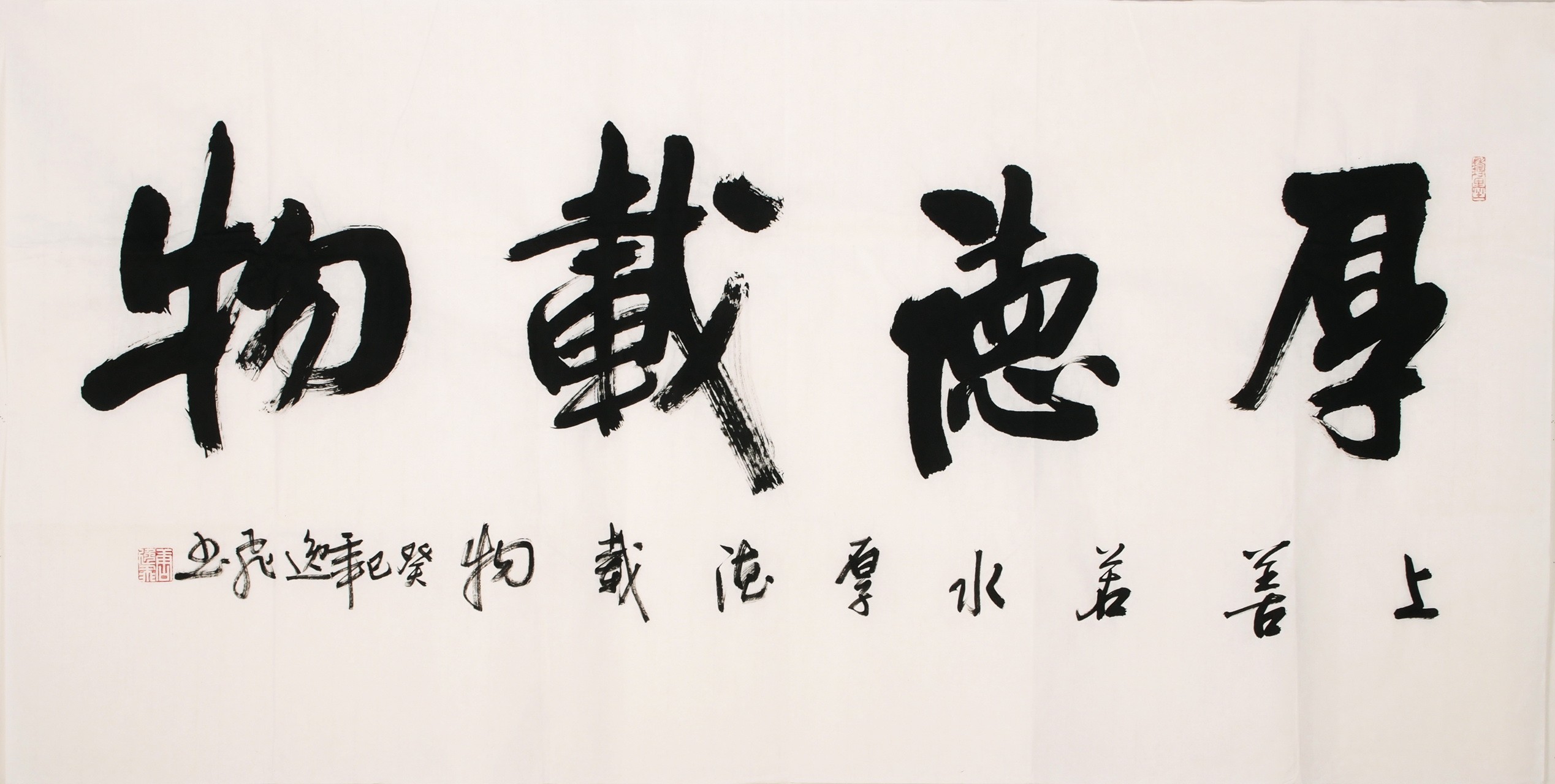 Cursive Scripts - CNAG004323