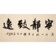 Cursive Scripts - CNAG004324