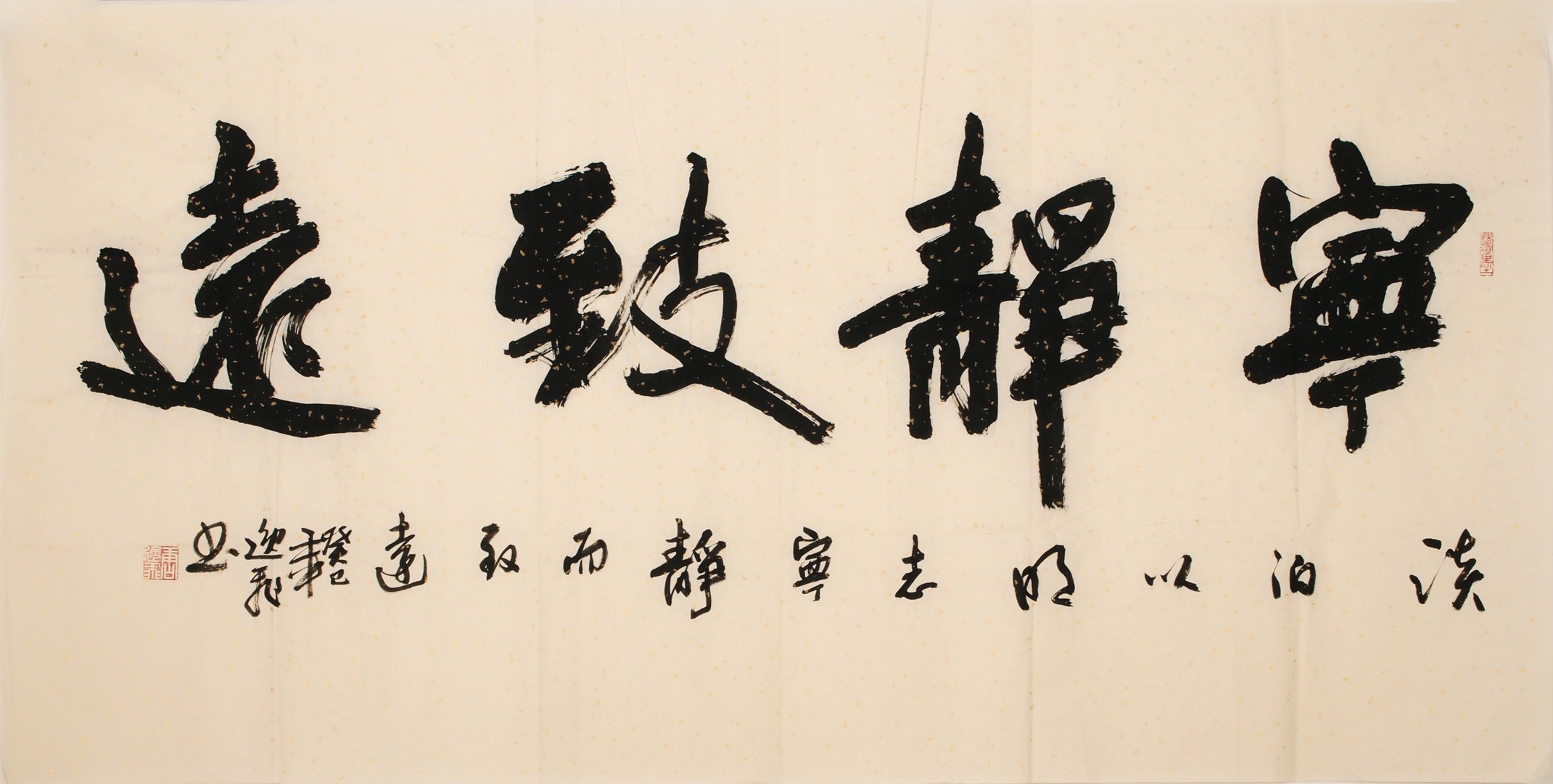 Cursive Scripts - CNAG004324