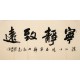 Cursive Scripts - CNAG004325