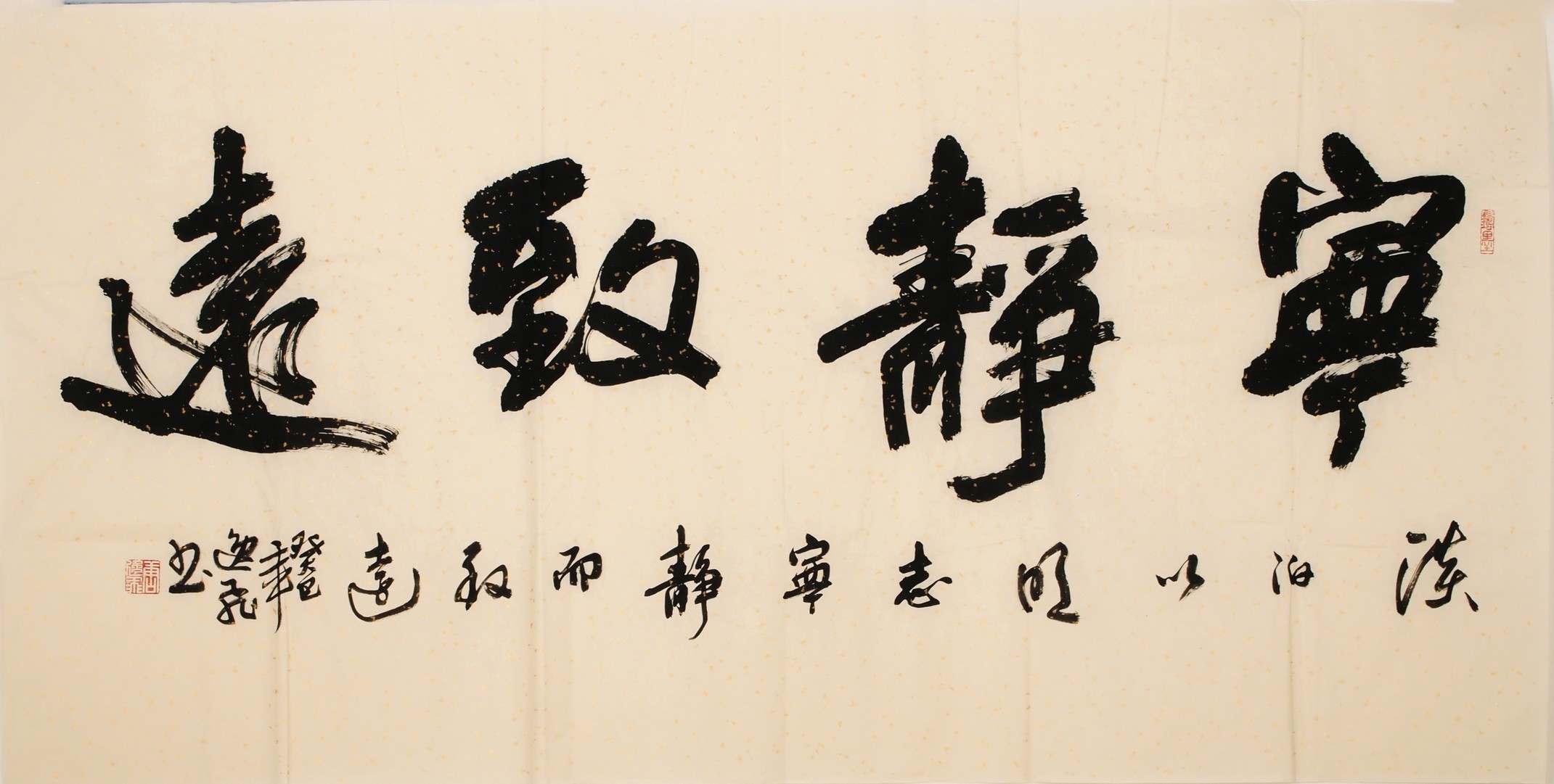 Cursive Scripts - CNAG004325