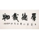 Cursive Scripts - CNAG004326