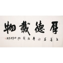 Cursive Scripts - CNAG004326