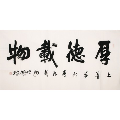 Cursive Scripts - CNAG004326