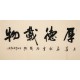 Cursive Scripts - CNAG004327