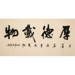 Cursive Scripts - CNAG004327