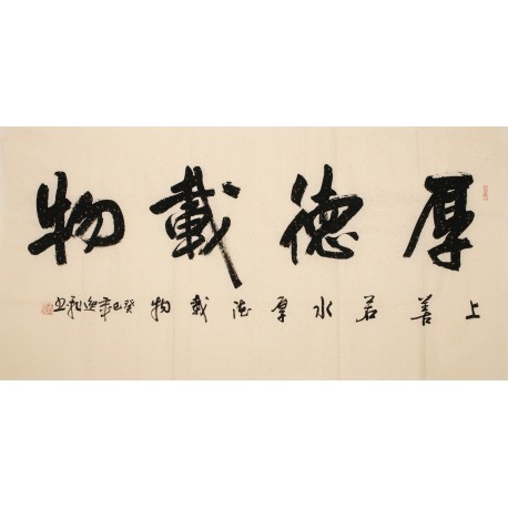 Cursive Scripts - CNAG004327