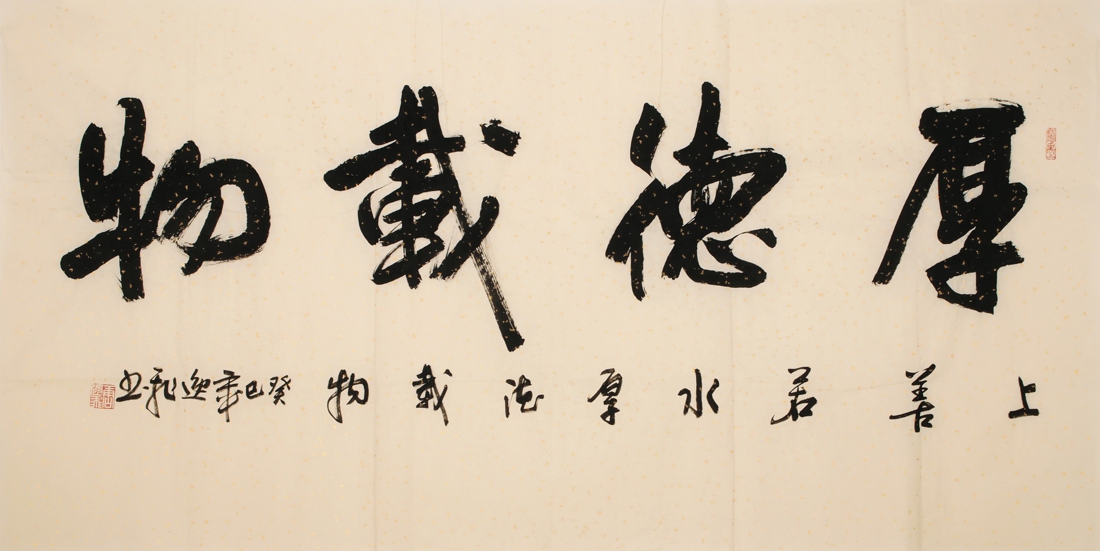 Cursive Scripts - CNAG004327