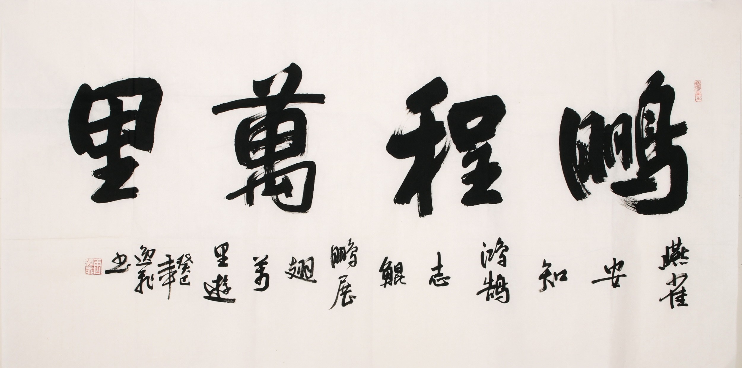 Cursive Scripts - CNAG004329