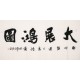 Cursive Scripts - CNAG004330