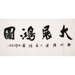 Cursive Scripts - CNAG004330