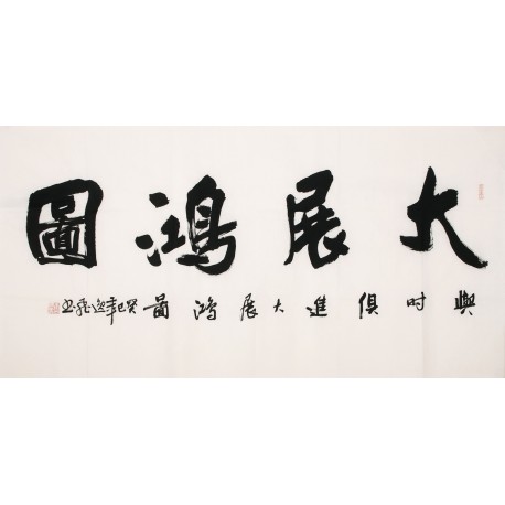 Cursive Scripts - CNAG004330