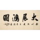 Cursive Scripts - CNAG004333
