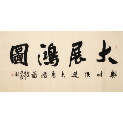 Cursive Scripts - CNAG004333