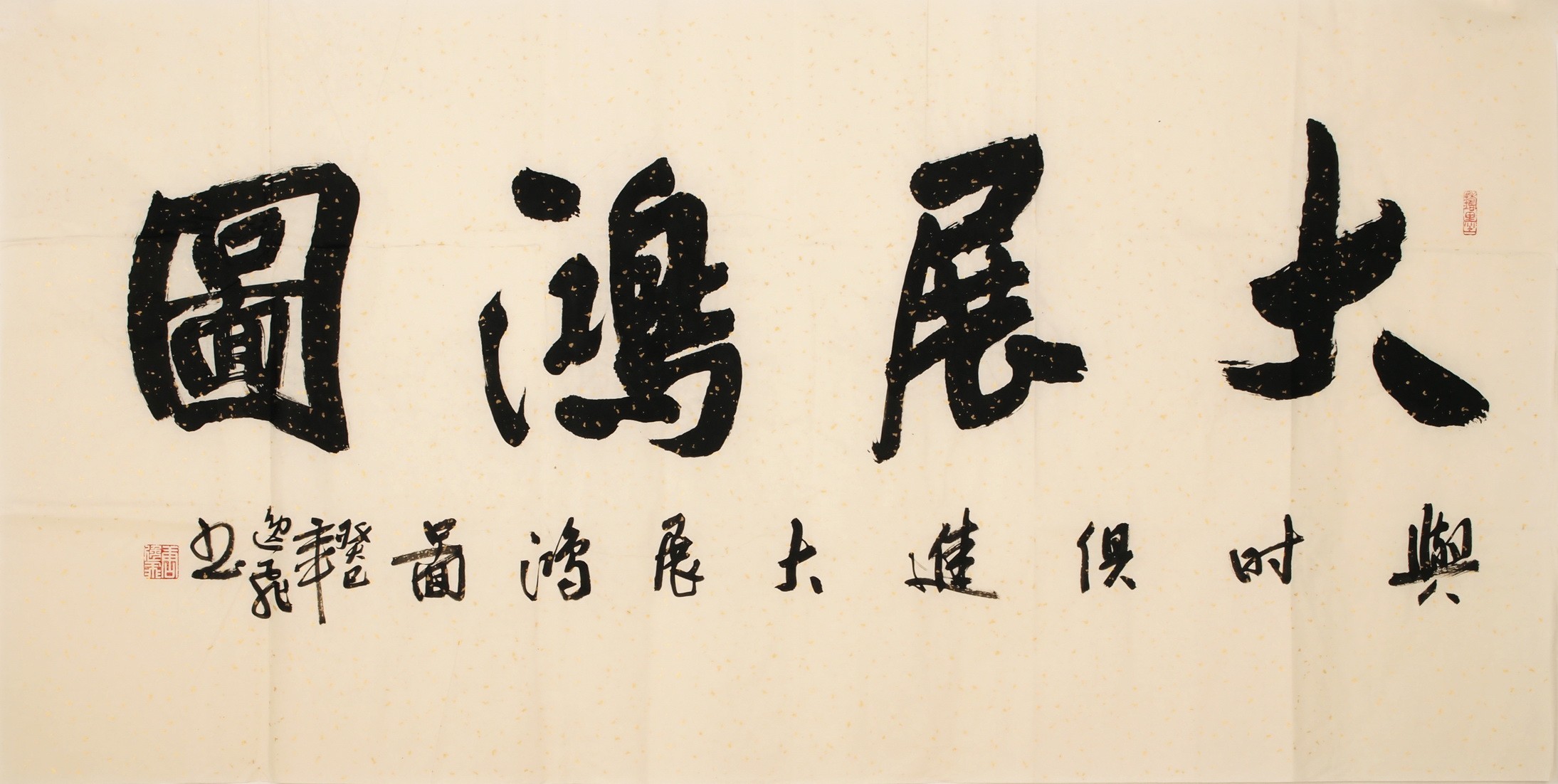 Cursive Scripts - CNAG004333