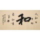 Cursive Scripts - CNAG004334