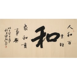 Cursive Scripts - CNAG004334