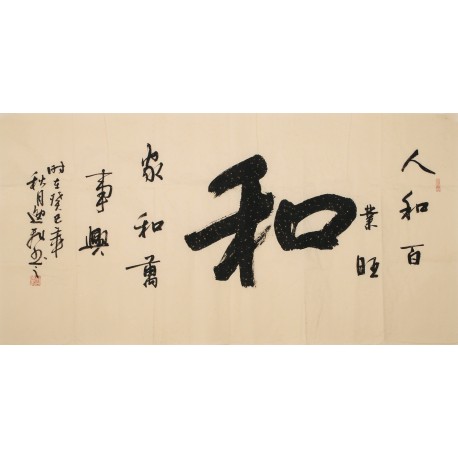 Cursive Scripts - CNAG004334