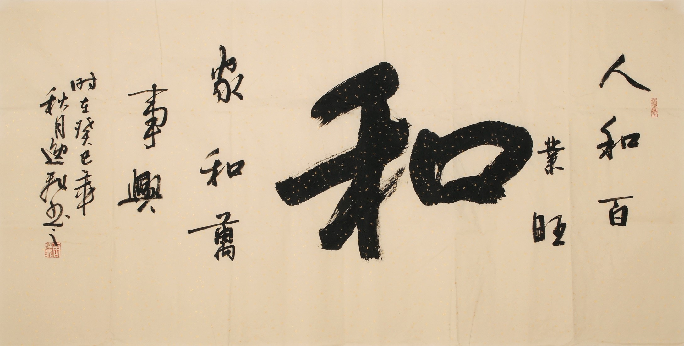 Cursive Scripts - CNAG004334