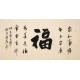 Cursive Scripts - CNAG004335