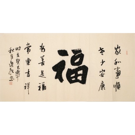 Cursive Scripts - CNAG004335