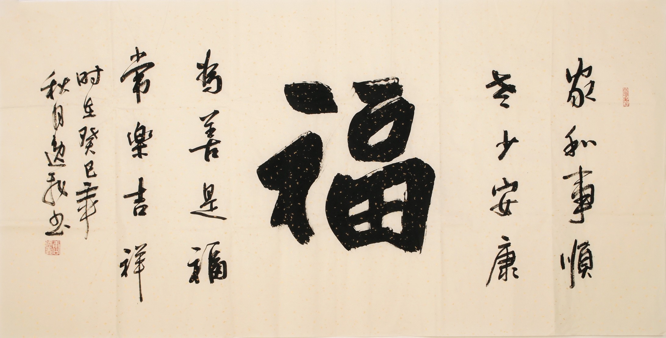 Cursive Scripts - CNAG004335